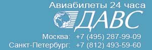 �����, ������������ ����������� - ����