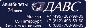 �����, ������������ ����������� - ����
